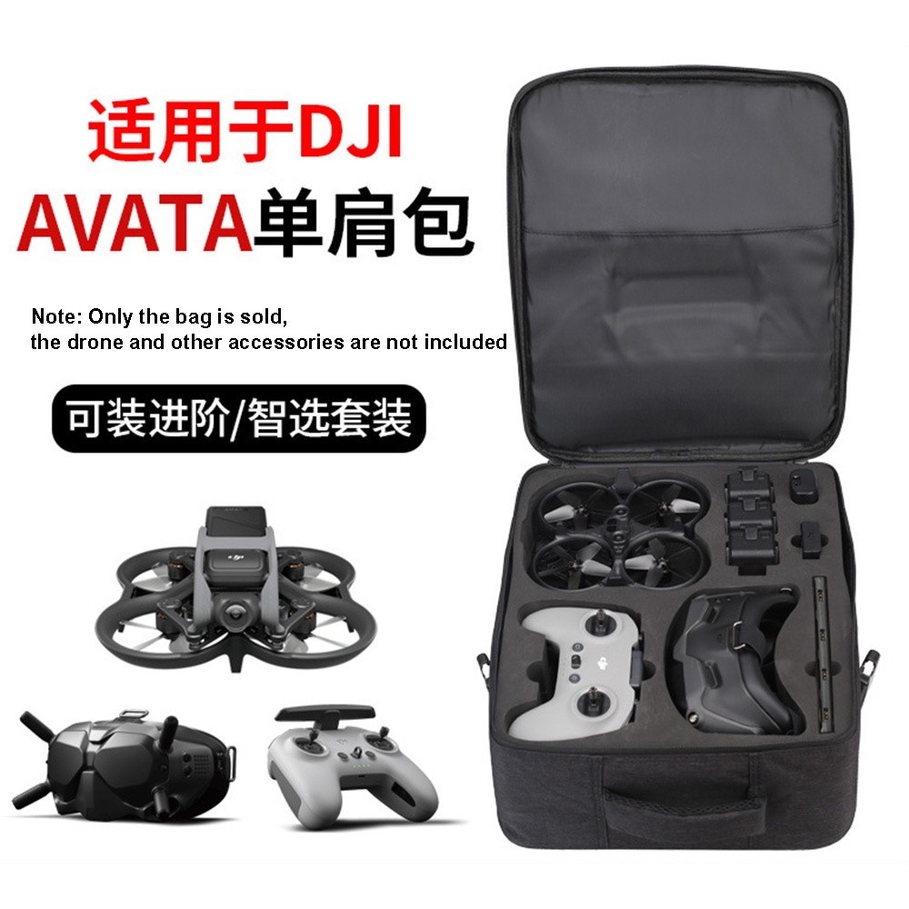 ♞適用於 DJI FPV 交叉機單肩包 AVATA 配件收納背包手提包保護盒