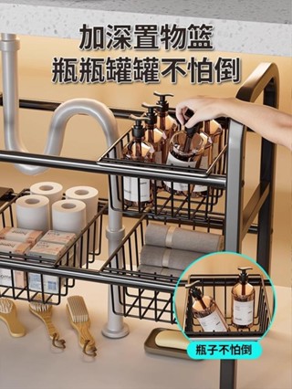 廚房伸縮置物架/// 可伸縮廚房水槽收納架櫥櫃分層鍋收納架家用多層