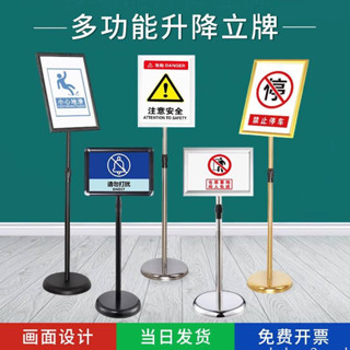 不鏽鋼立牌a3飯店指示牌a4立式展示架導引牌水牌落地展示牌廣告牌