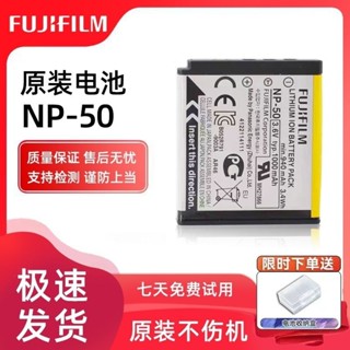 現貨 富士F NP-50電池KLIC-7004 D-Li68 X20 F665 F775 F750 F605 F200