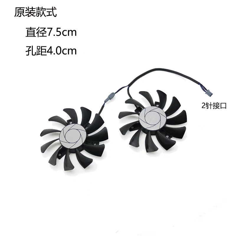 MSI微星GTX 1050ti 1050 飆風 GTX 1650 顯卡散熱風扇 HA8010H12F