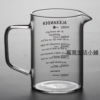 耐高溫玻璃 刻度杯 家用烘焙帶刻度計量杯 咖啡杯 微波加熱牛奶杯