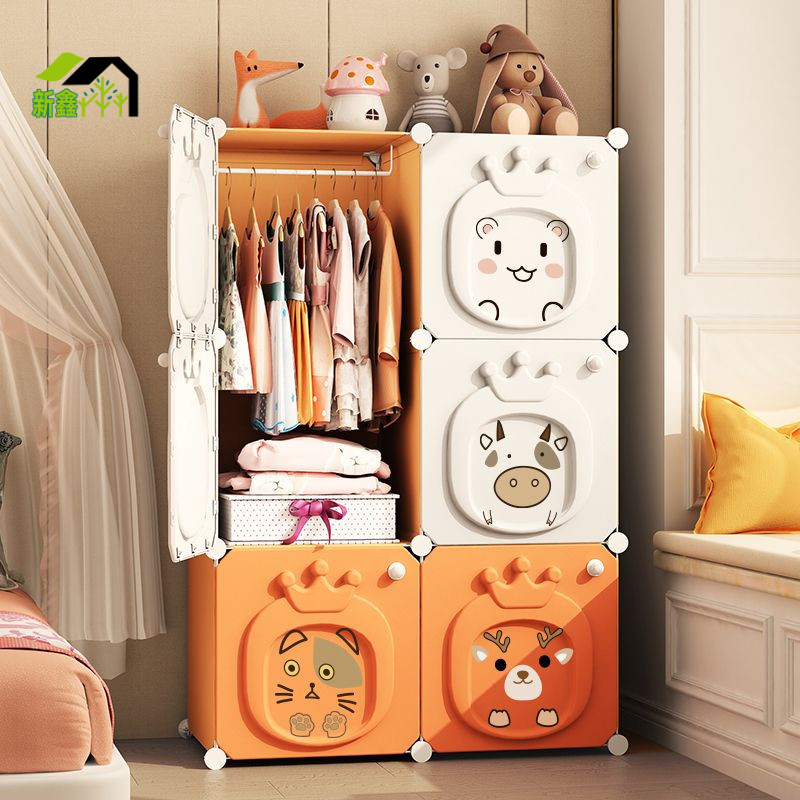 兒童衣櫃家用臥室簡易組裝結實耐用嬰兒寶寶收納櫃置物塑膠小衣櫥