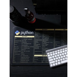 ♞,♘IT滑鼠墊 程式員滑鼠墊 繁體訂製版 電腦墊 Python常用Java參考鍵盤php/JavaScript常用My