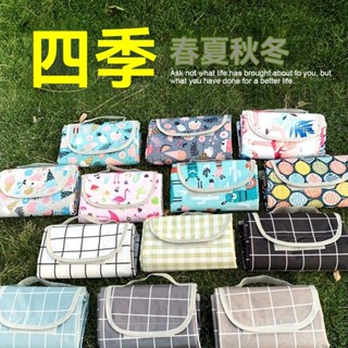 新品下殺 限時特價 野餐墊 沙灘墊 草地墊 戶外帳篷墊 防水防潮 好攜帶 加厚牛津布 露營地墊 地墊 爬行墊 大尺寸