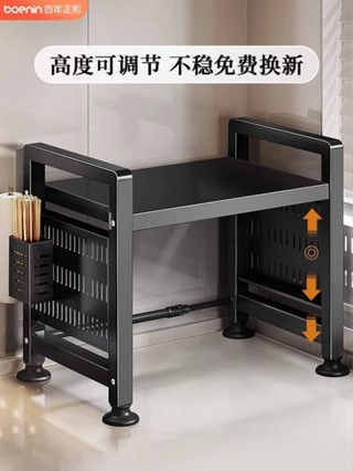 微波爐/烤箱收納架/// 可伸縮廚房收納架微波爐架家用雙層櫃檯