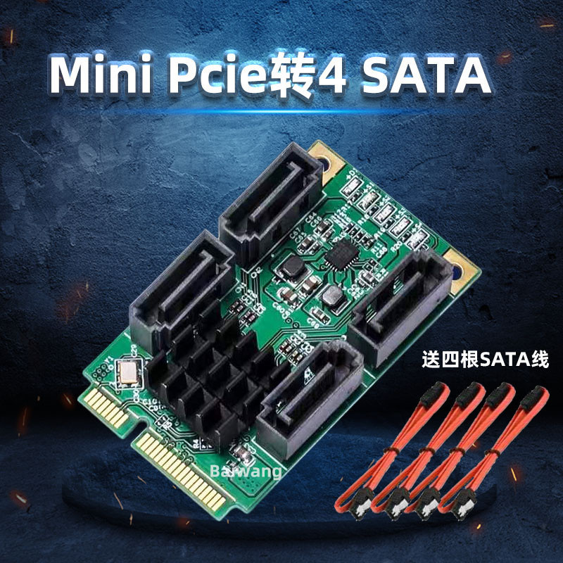 ♞【現貨 關注立減】mini PCIE轉SATA轉接卡迷你Pcie硬碟擴展卡2口4口sata3.0群暉直通