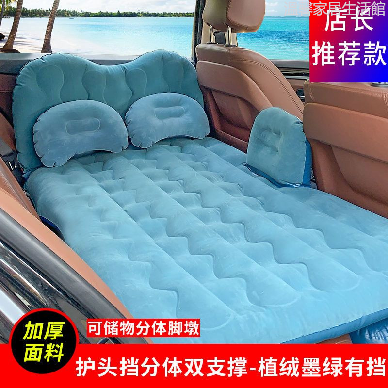 車上充氣床汽車用品睡覺神器床墊後座旅行床轎車內後座睡墊氣墊床 -溫馨家居生活館