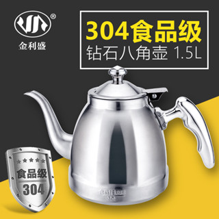 304不鏽鋼燒水壺 電磁爐專用平底壺茶具煮水功夫加厚泡茶壺