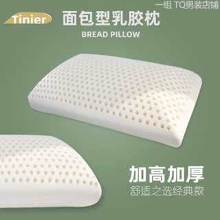 AH生活館 乳膠枕 泰國乳膠枕 枕頭 枕芯 乳膠枕頭 記憶枕 睡眠枕 按摩枕 護頸枕 護頸助眠 飯店枕頭 泰國乳膠護頸