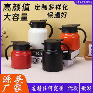 316不鏽鋼燜茶壺大容量家用保溫水壺高顏值茶水分離咖啡壺
