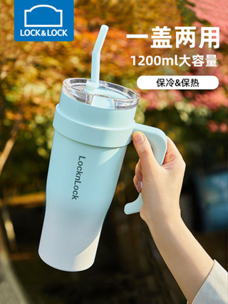 新款 隨行杯 水杯 便攜 樂扣樂扣冰霸杯保溫杯女生2025新款高顏值大容量吸管杯不鏽鋼水杯