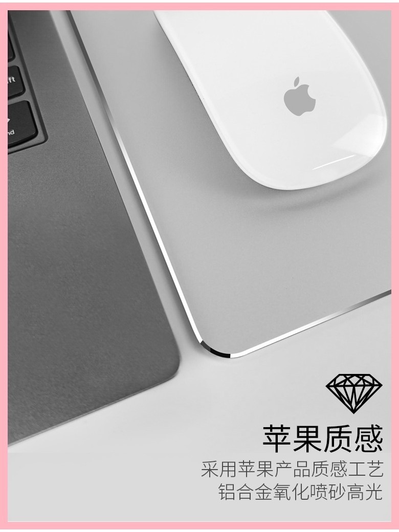 筆記本金屬滑鼠墊 小米蘋果鋁合金小號女生皮革超大硬mac電腦訂製
