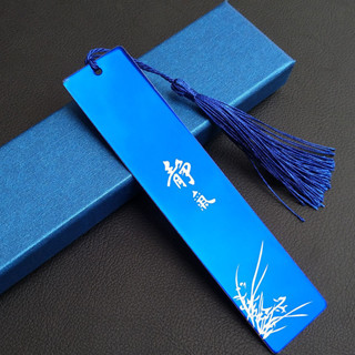 不鏽鋼藍色金屬書籤 訂製刻字創意藝文學生用故宮文創意禮品