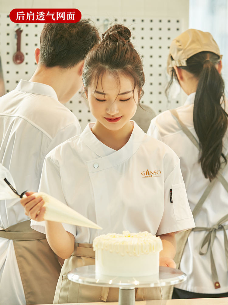 烘焙廚師工作服短袖甜品店蛋糕店餐飲圍裙印LOGO裱花師長袖套裝女