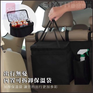 平安車品 汽車收納袋 牛津布 車用置物袋 後車廂收納袋 收納箱 後行李箱收納 休旅車 旅行車 尾廂椅背置物袋 儲物袋