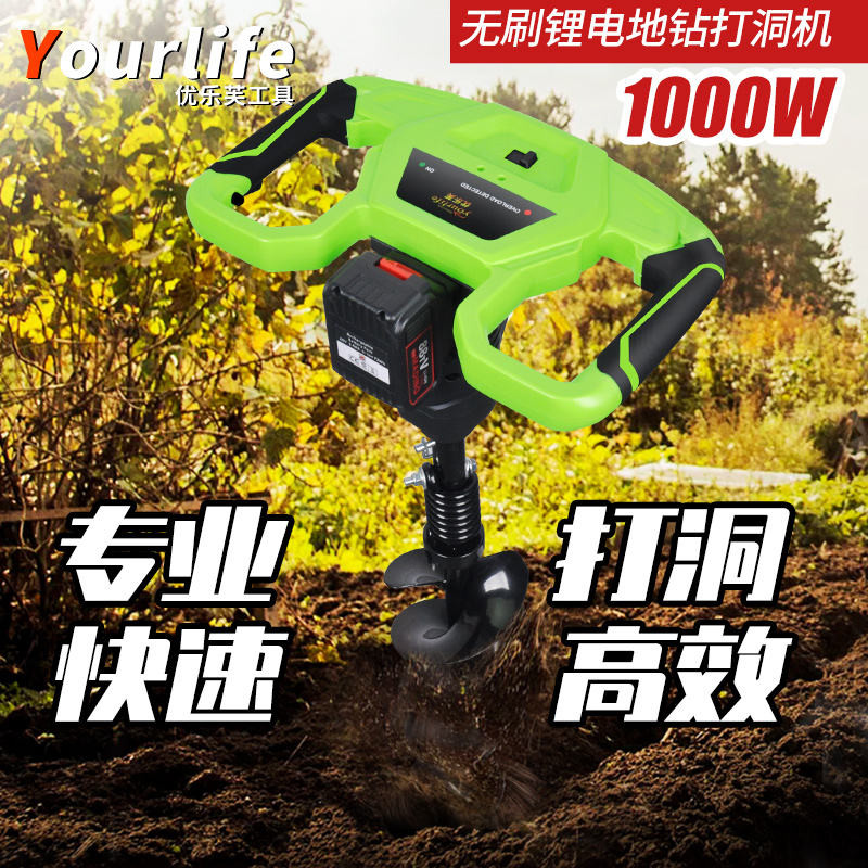 現貨速發 電動地鑽挖坑神器打孔機人工種樹鑽土農用種菜苗工具打洞機鑽孔機