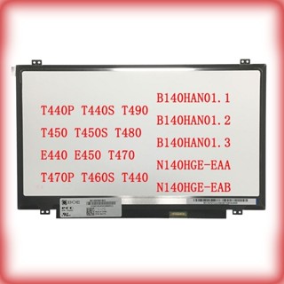 ♞14-inch Lenovo T440 T440P T440S T450 T450S T460S E440顯示器LCD
