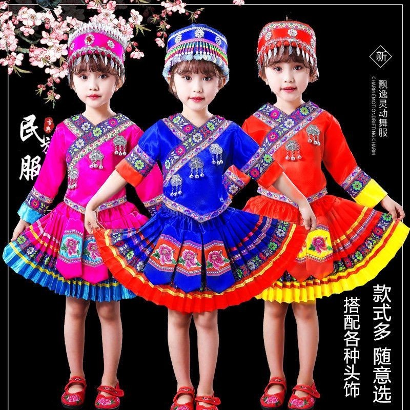 現貨 兒童民族風造型服 兒童壯族表演服 彝族服裝 女童瑤族少數民族舞蹈服飾
