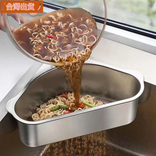 【用來】 廚房水槽收納架轉角三角架免打孔加粗吸盤水槽置物架收納瀝水架