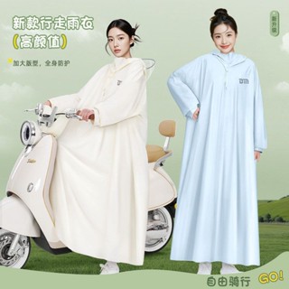 【店鋪熱銷】雨衣全身一件式式女成人加長電動電瓶機車防暴雨雨披加厚騎行專用