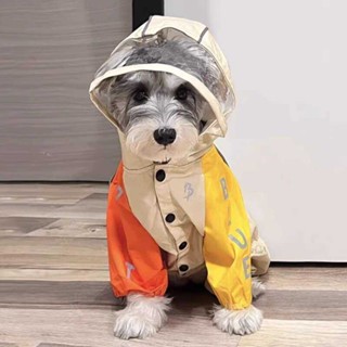 【catbeauty寵物館】 狗狗衣服衝鋒衣雪納瑞泰迪小型犬寵物博美比熊防水雨衣春秋戶外裝