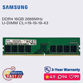 ♞,♘,♙,,SAMSUNG 三星 16gb 8gb 4gb 2666mhz ddr4 桌上型電腦記憶體 pc 記憶體 pc
