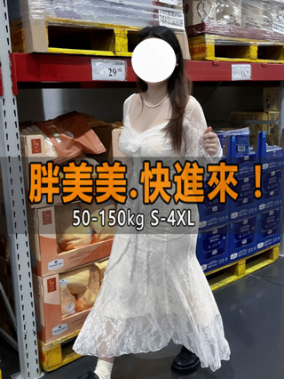 「波妞」大尺碼 氣質洋裝M-3XL 大尺碼女裝立體花朵蕾絲長袖洋裝女夏季純欲性感顯瘦遮肉魚尾長裙