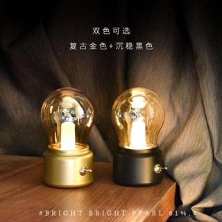 創意復古英倫懷舊LED餐廳檯燈 吧咖啡廳氛圍桌燈臥室床頭燈