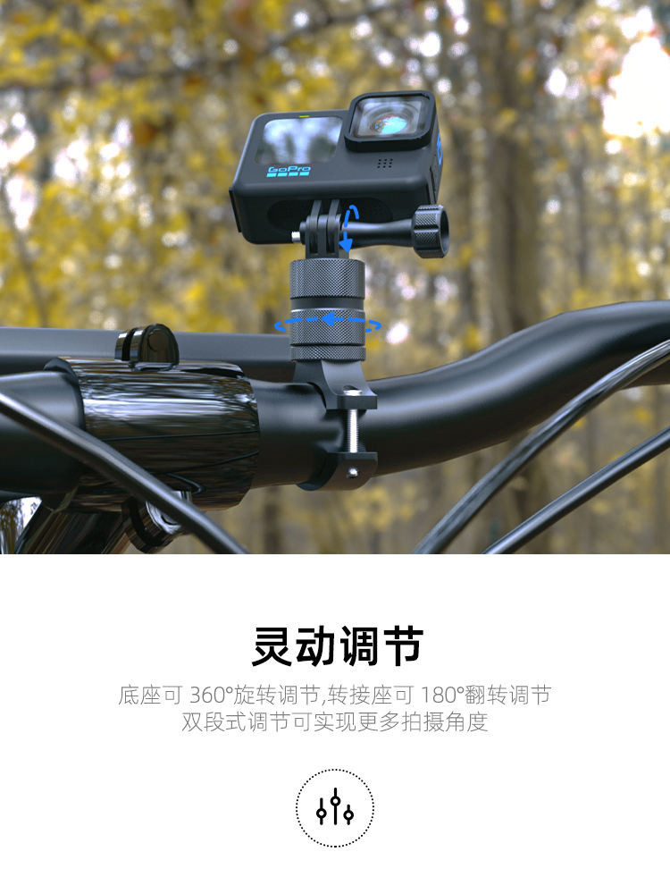 適用DJI大疆 GoPro 影石Insta360運動金屬單車支架Action4/3/2腳踏車固定管夾oner騎行拍攝配件