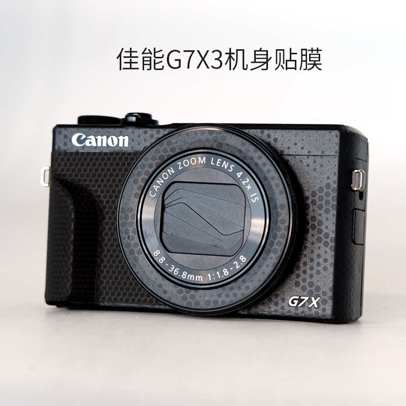 美本堂 適用於佳能G7X3機身貼膜Canon g7x mark3相機貼紙保護膜全包3M