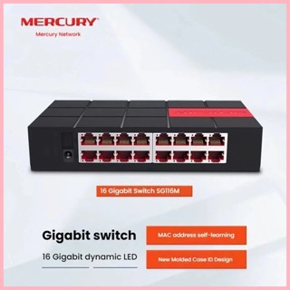 ♞,♘,♙水星SG116M千兆交換機16口千兆網路網線分線器分流器監控家用交換器辦公室交換機