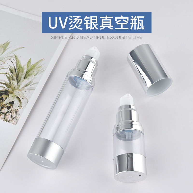 真空瓶15ml30毫升50ml乳液螺紋口防塵罩按壓式UV燙印真空瓶