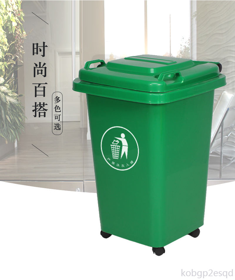 免運 50公升輪子垃圾桶商用大容量帶蓋大號環衛戶外餐飲果皮箱廚房家用