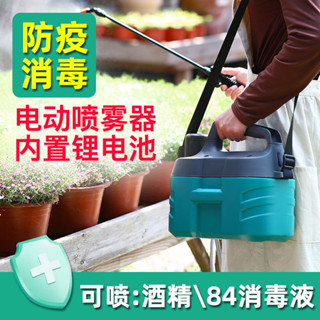 電動噴壺充電式電動噴霧器商用消毒噴壺農用藥機電噴壺噴藥