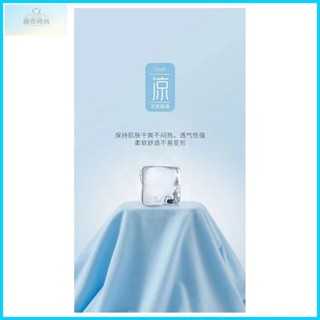 【臺灣出貨】 夏季港風冰絲素色短袖T恤設計上衣服體恤寬鬆短袖潮流百搭情侶裝男女同款英文
