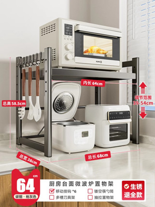 微波爐/烤箱收納架/// 廚房微波爐收納架多功能放電電飯煲烤箱專用