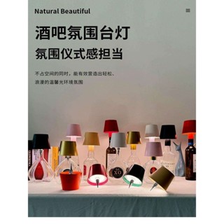 創意LED頭燈嵌入式清吧餐廳可移動RGB調光戶外裝飾瓶檯燈