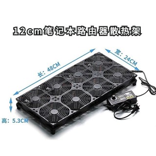♞,♘【現貨 免運費！】八風扇散熱器 12cm散熱風扇 110V筆記本散熱風扇手機群服務功放機AV接收器路由器風扇架 Y
