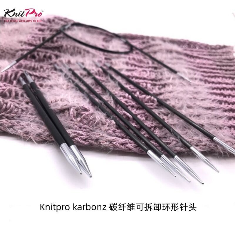 進口knitpro 碳纖維高硬度可拆卸毛衣針環形針頭籤子袖子領子棒針