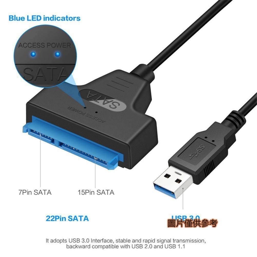♞,♘啥都有USB3.0轉SATA易驅線2.5寸易驅線SSD硬碟玩客雲數據線SATA轉usb3 0