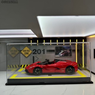 【華興模型玩具】 模型車展示盒 1/24展示盒 透明展示盒 帶燈展示盒 模型車收納 收藏級 防塵罩 場景模型 合適 車模