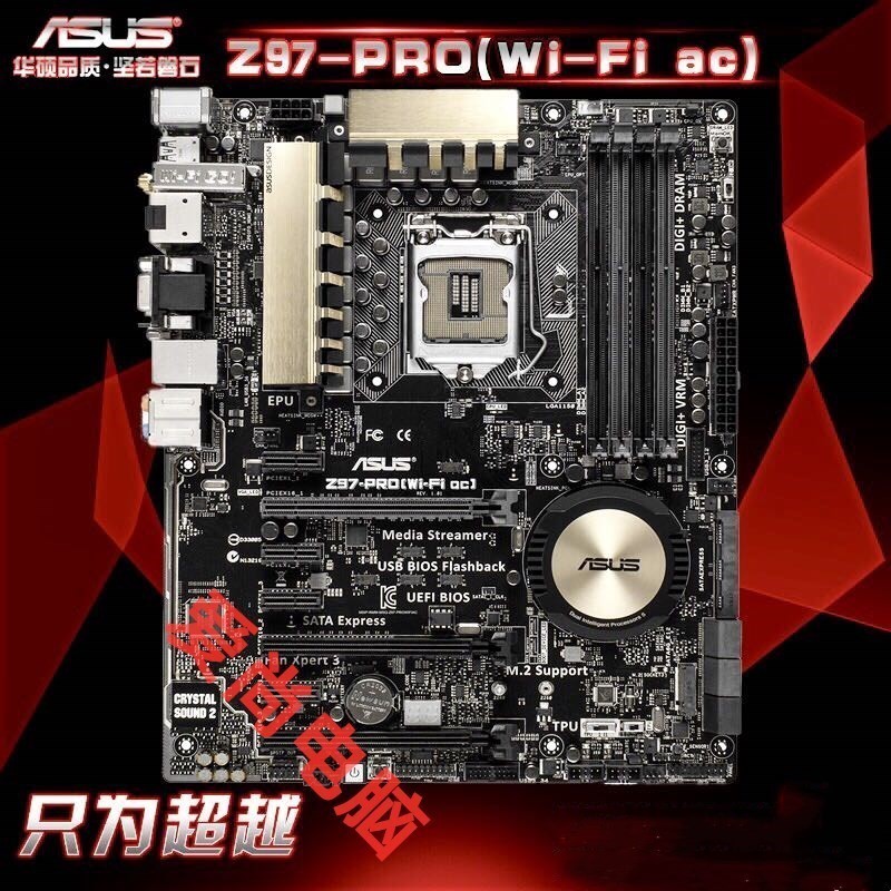 24H出貨 國行Asus/華碩 Z97-A  Z87-PRO 1150針 Z97主板超頻I7 4790K Z87X