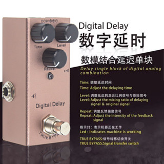 電吉他效果器貝斯效果器合唱效果器小巧便攜失真效果器顫音效果器單顆效果器超載效果器延遲效果器