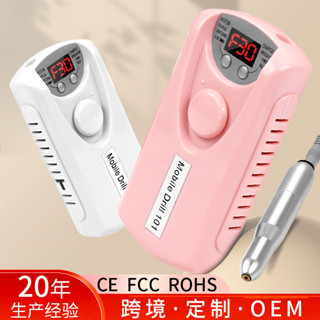 美甲打磨機燙款卸甲機專業卸指甲磨頭手持便攜電動磨甲器