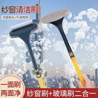 塑膠日用免拆洗紗窗刷清潔刷紗網窗戶清洗擦紗窗家用擦玻璃刮水刮清潔刷二合一