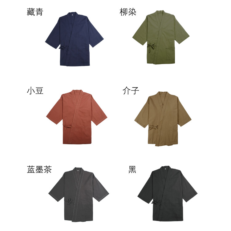 日本原版料理服作務衣全棉洗水斜日本料理店工作服日式制服廚師服