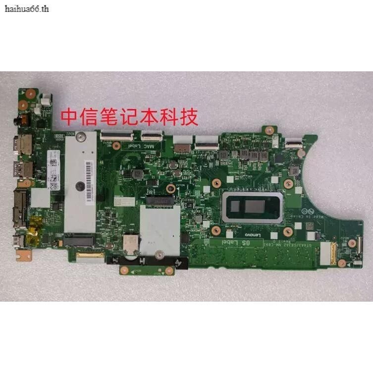 ThinkPad 聯想 T470 T480 T495 T590 T490/S X390 X13 T14S 主板