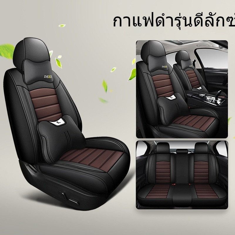 定制適合汽車座椅套 PU 皮革全套前座+後座,專為 Note E90 Mazda 2 GLA E91 Honda 製造