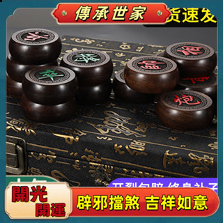 【傳承世家】 中國黑檀紅木象棋實木高檔紅花梨高階象棋成人特大號便攜盤大棋子